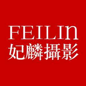 ?？阱胗跋窆ぷ魇? />
<p>妃麟攝影創(chuàng)始人晁先生，祖籍中國山東省，成長于中國臺灣省是婚照樣片攝影老師，婚照原創(chuàng)作品遍布整個東南亞，常被邀請到日本、韓國、馬來西亞做攝影拍攝，曾被邀柯達公司的專業(yè)底片講師，也是柯尼卡專業(yè)飛斯機背拍攝評測攝影師。妃麟攝影成立于2008年，是一家以技術(shù)為核心的婚照攝影機構(gòu)，聚焦年輕人關(guān)注的熱點與潮流，提供有競爭力的婚照解決方案和服務(wù)，持續(xù)為客戶創(chuàng)造最大價值，成為年輕人喜愛的婚照攝影品牌擁有獨幢的內(nèi)景</p>
<h3>5、?？诿蹛偮门幕榧啍z影</h3>
<img  width=