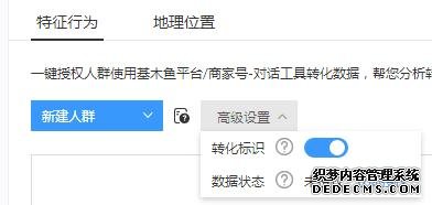 oCPC該按點(diǎn)擊出價(jià)系數(shù)還是目標(biāo)轉(zhuǎn)化成本？